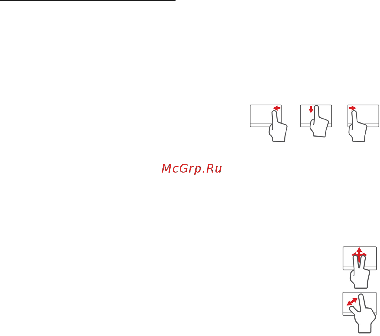 Acer ASPIRE V5-571P [2520/3496] Skārienpaneļa kustības