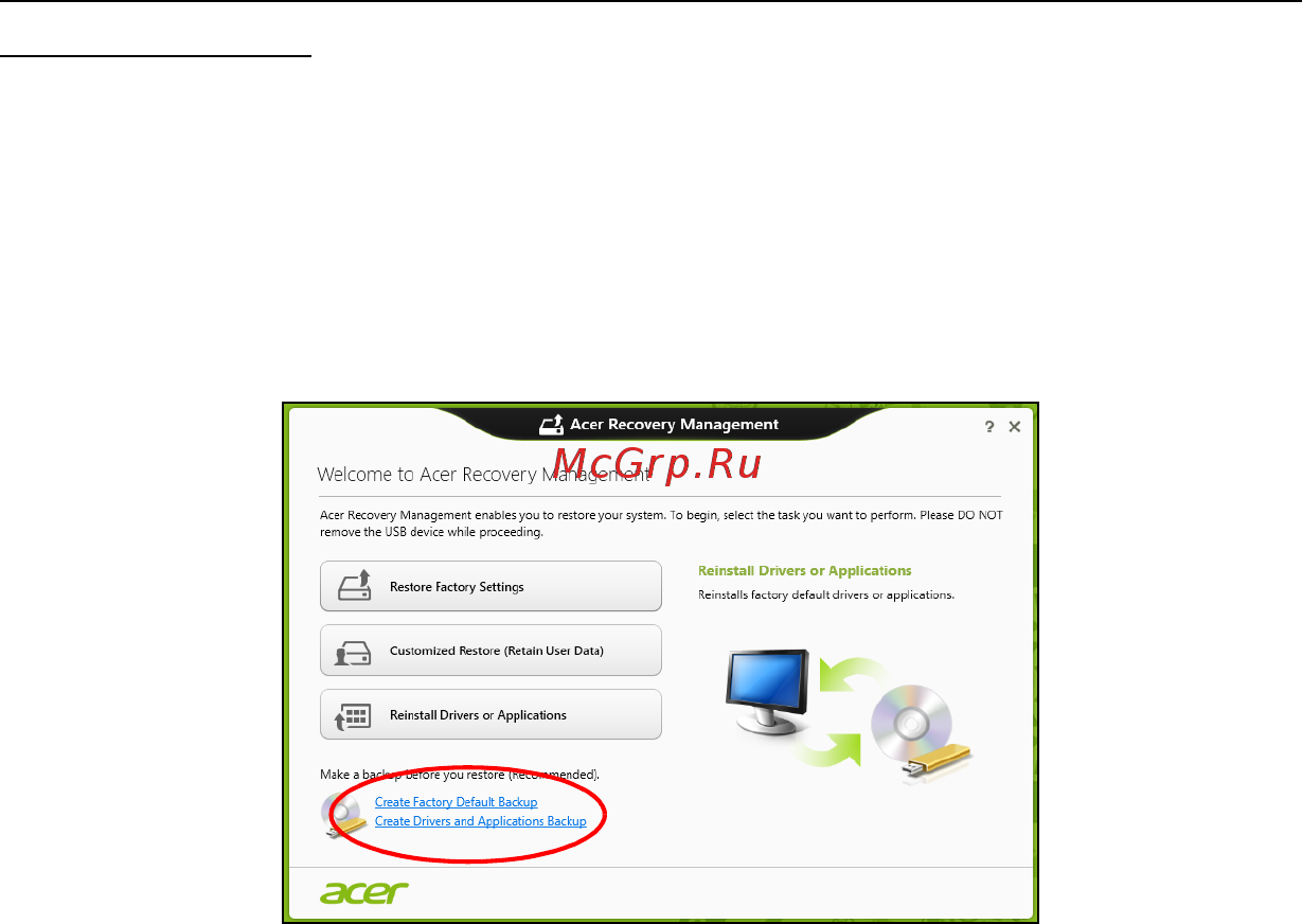 Acer ASPIRE V5-571P [2528/3496] Draiveru un lietojumprogrammu dublējumkopijas izveidošana