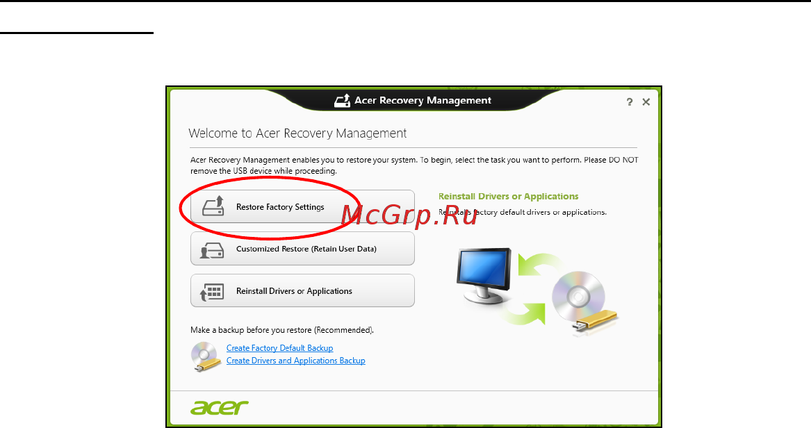 Acer ASPIRE V5-571P Инструкция по эксплуатации онлайн [2537/3496] 97665