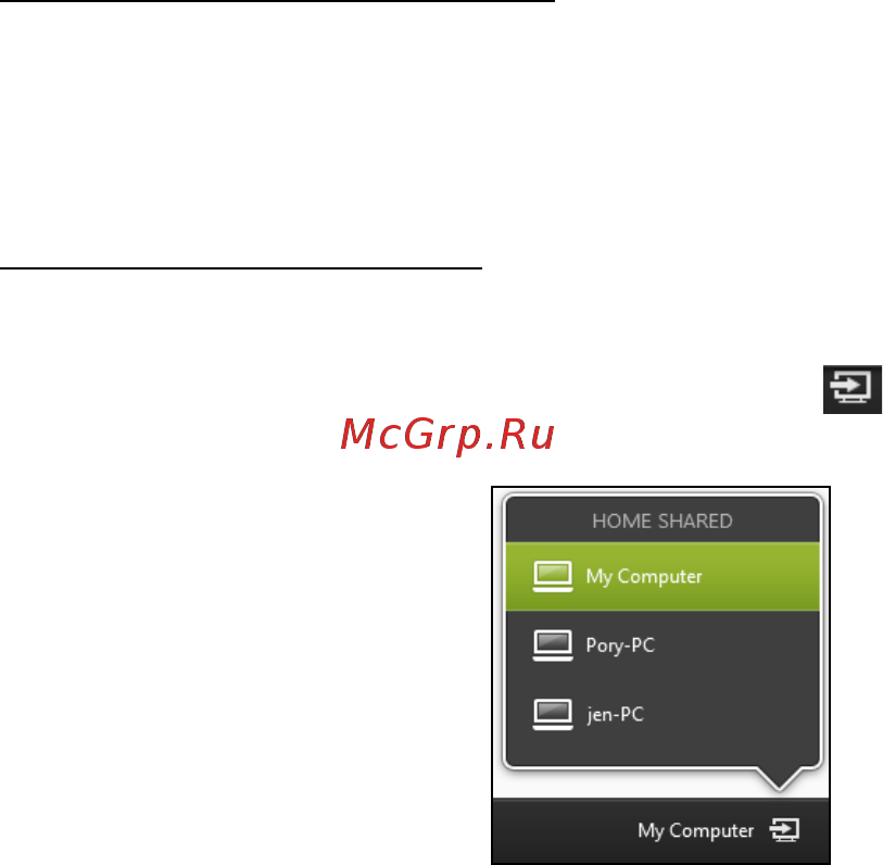 Acer ASPIRE V5-571P [2546/3496] Kuras ierīces ir saderīgas