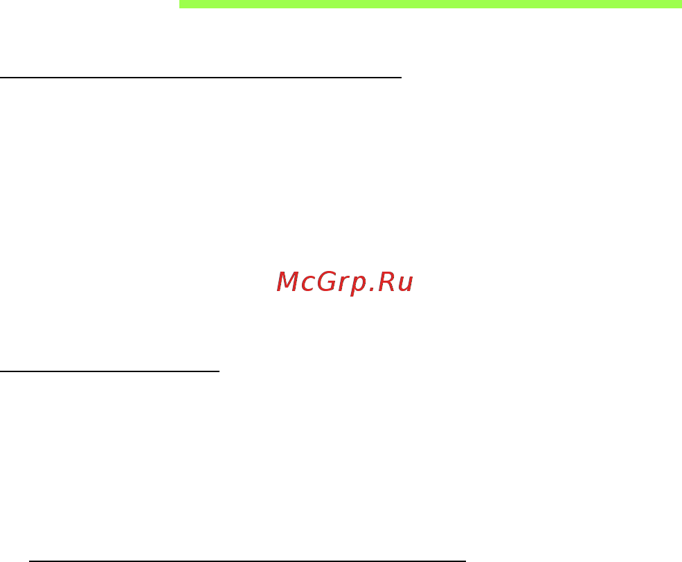Acer ASPIRE V5-571P [2564/3496] Pieslēgšana internetam