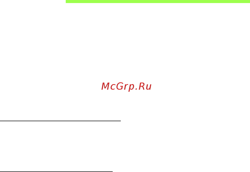 Acer ASPIRE V5-571P [2574/3496] Sāknēšanas secība