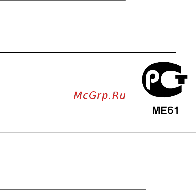 Acer ASPIRE V5-571P Инструкция по эксплуатации онлайн [2589/3496] 97665