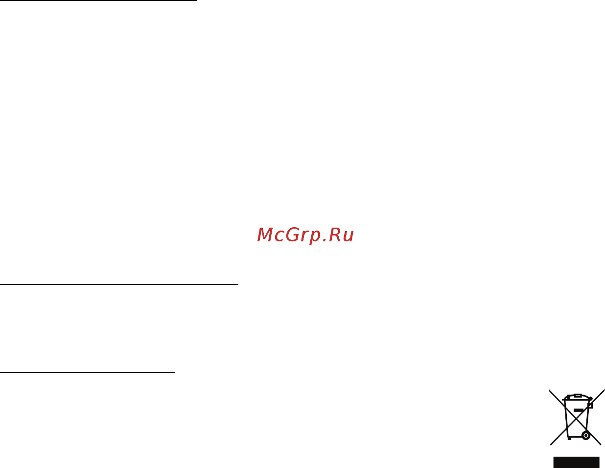 Acer ASPIRE V5-571P Инструкция по эксплуатации онлайн [2608/3496] 97665