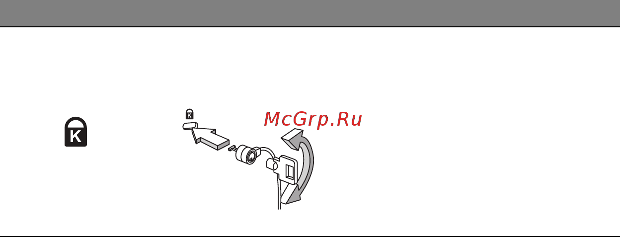 Acer ASPIRE V5-571P Инструкция по эксплуатации онлайн [2625/3496] 97665