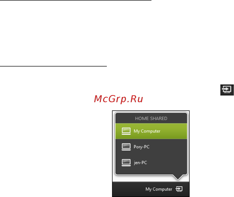 Acer ASPIRE V5-571P [2661/3496] Kurie įrenginiai yra suderinami