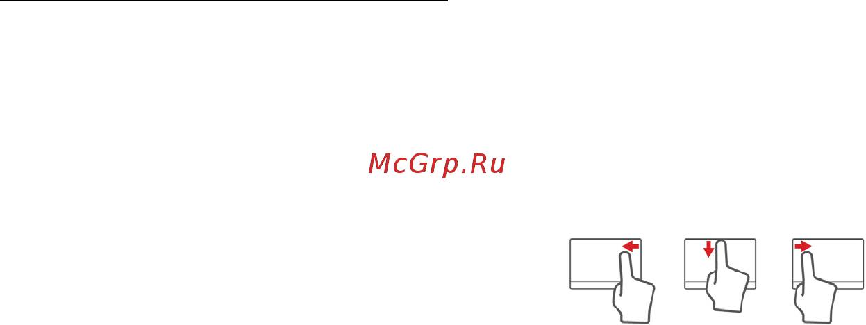 Acer ASPIRE V5-571P [2754/3496] Κινήσεις επιφάνειας αφής