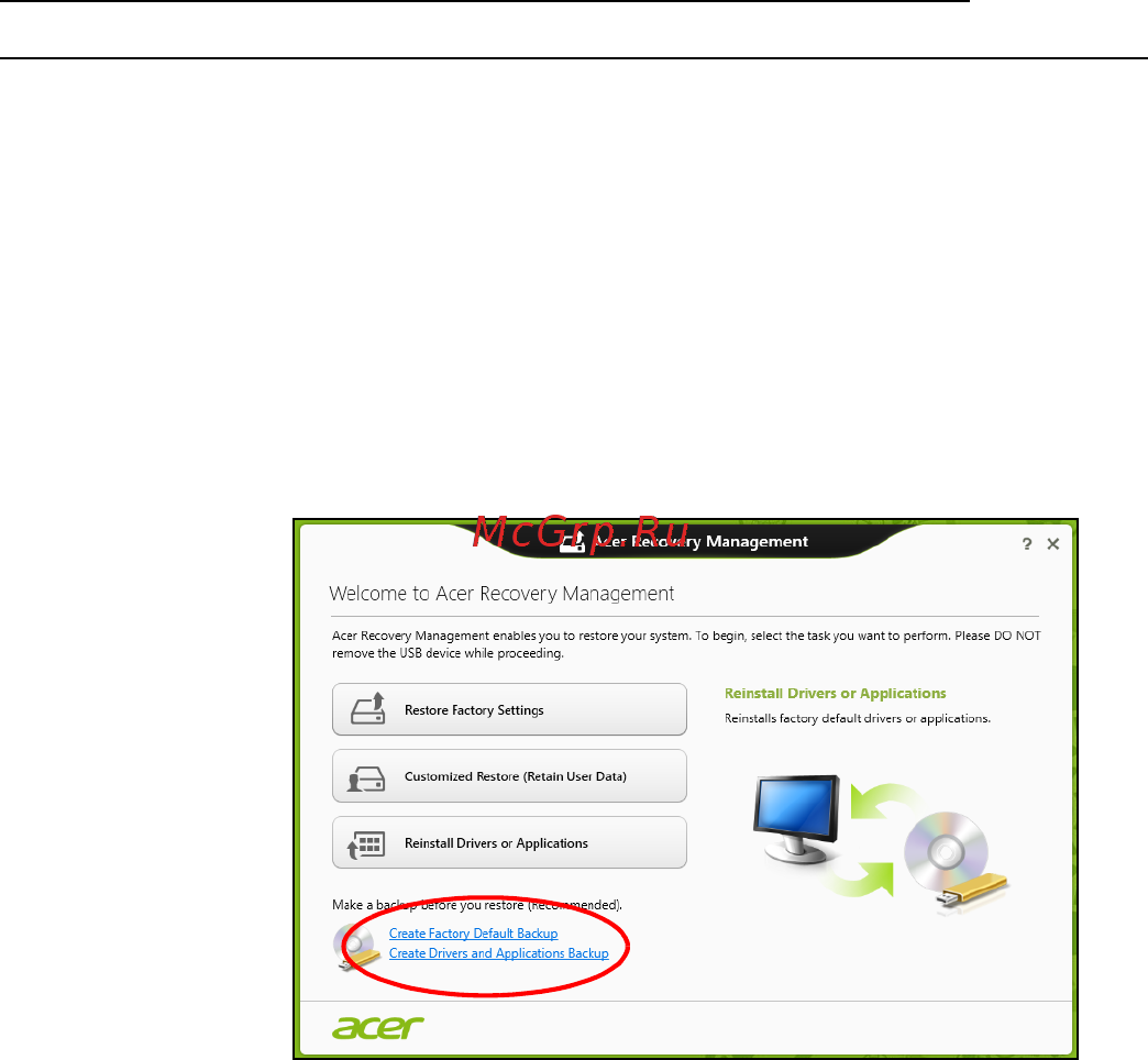 Acer ASPIRE V5-571P [2765/3496] Δημιουργία αντιγράφου ασφαλείας προγραμμάτων οδήγησης και εφαρμογών