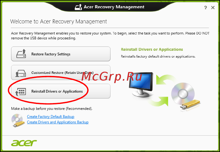 Acer ASPIRE V5-571P Инструкция по эксплуатации онлайн [2770/3496] 97665