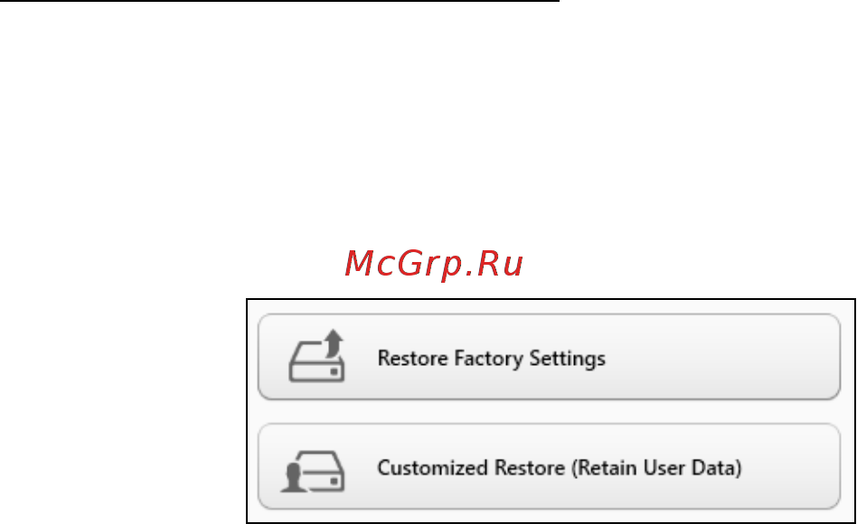 Acer ASPIRE V5-571P [2775/3496] Αποκατάσταση από τα windows