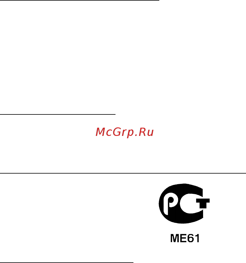 Acer ASPIRE V5-571P Инструкция по эксплуатации онлайн [2838/3496] 97665