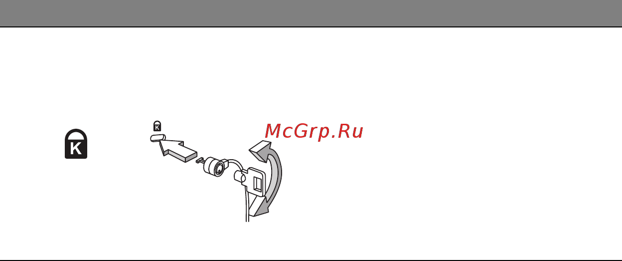 Acer ASPIRE V5-571P Инструкция по эксплуатации онлайн [2875/3496] 97665