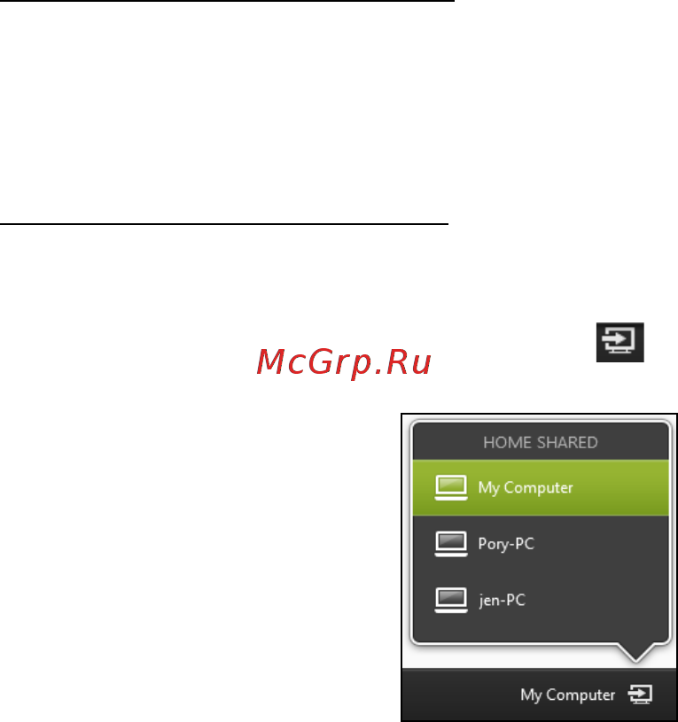 Acer ASPIRE V5-571P [2910/3496] Hangi cihazlar uyumludur