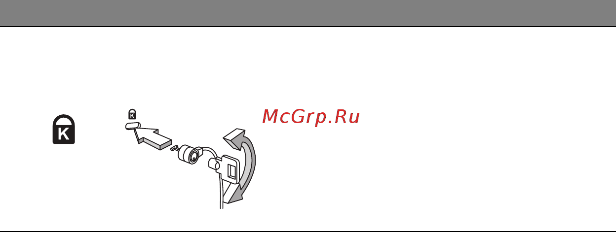 Acer ASPIRE V5-571P Инструкция по эксплуатации онлайн [2985/3496] 97665