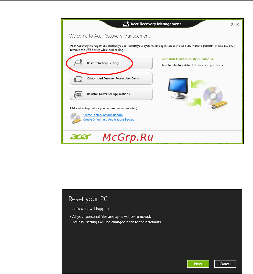 Acer ASPIRE V5-571P Инструкция по эксплуатации онлайн [3009/3496] 97665