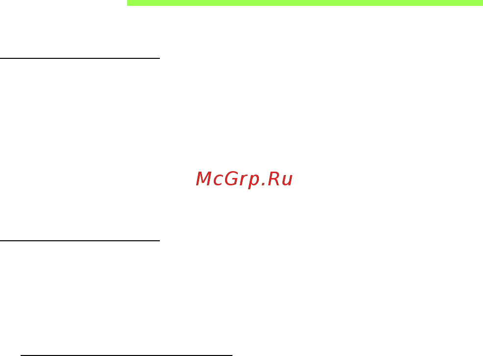 Acer ASPIRE V5-571P [3035/3496] 인터넷에 연결