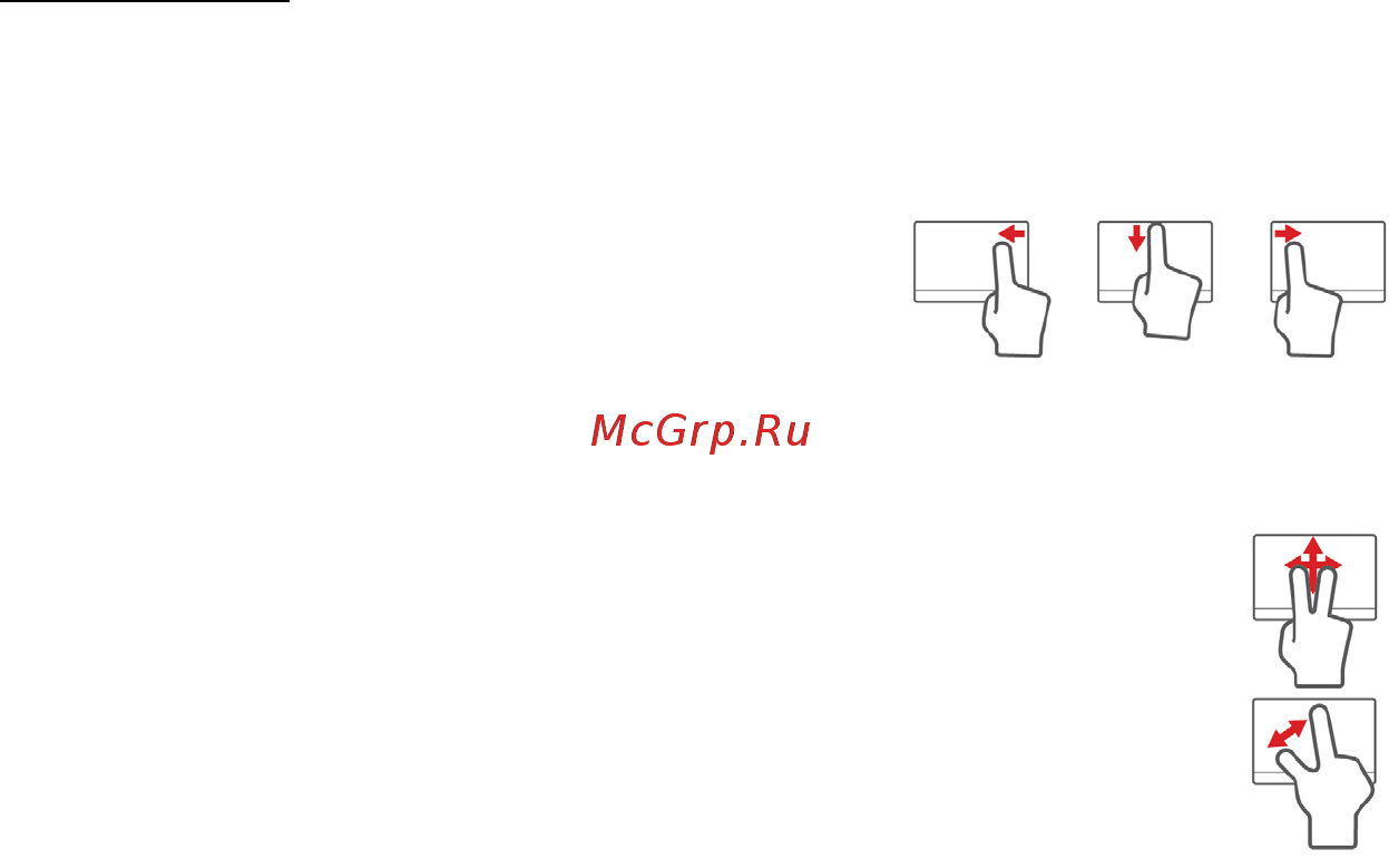 Acer ASPIRE V5-571P [3096/3496] 觸控板手勢