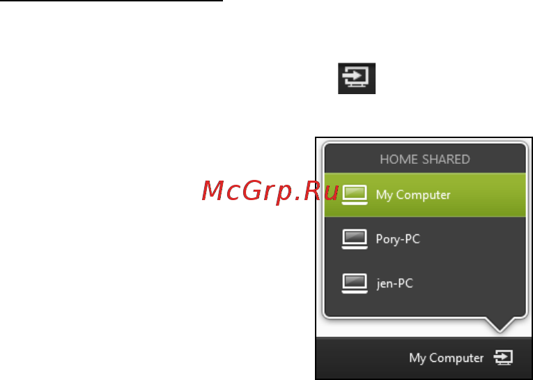 Acer ASPIRE V5-571P [3120/3496] 播放至另一個裝置