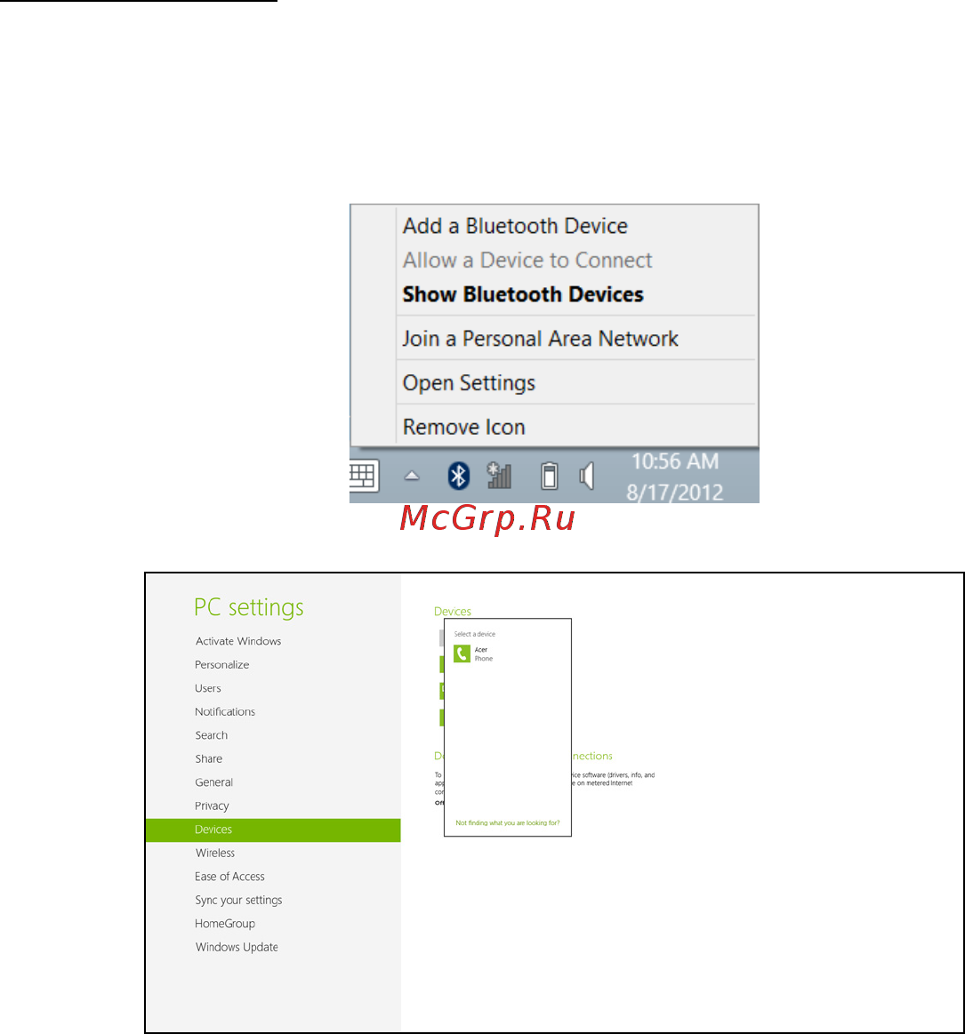 Acer ASPIRE V5-571P [3140/3496] 新增藍牙裝置