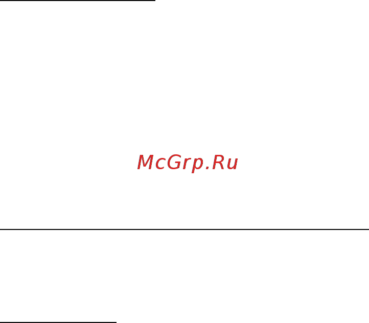 Acer ASPIRE V5-571P Инструкция по эксплуатации онлайн [3148/3496] 97665