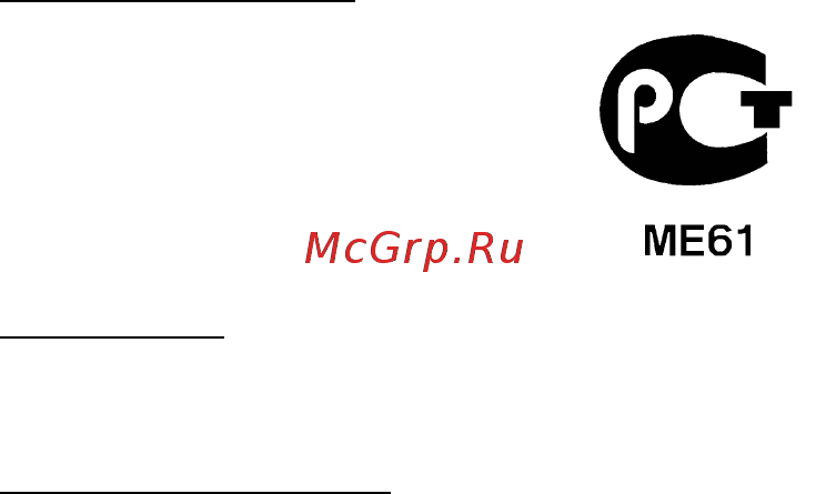 Acer ASPIRE V5-571P Инструкция по эксплуатации онлайн [3160/3496] 97665