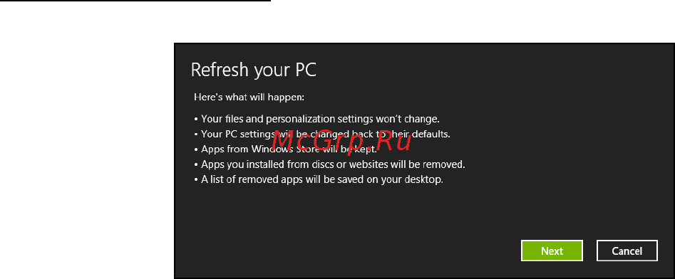 Acer ASPIRE V5-571P Инструкция по эксплуатации онлайн [3217/3496] 97665