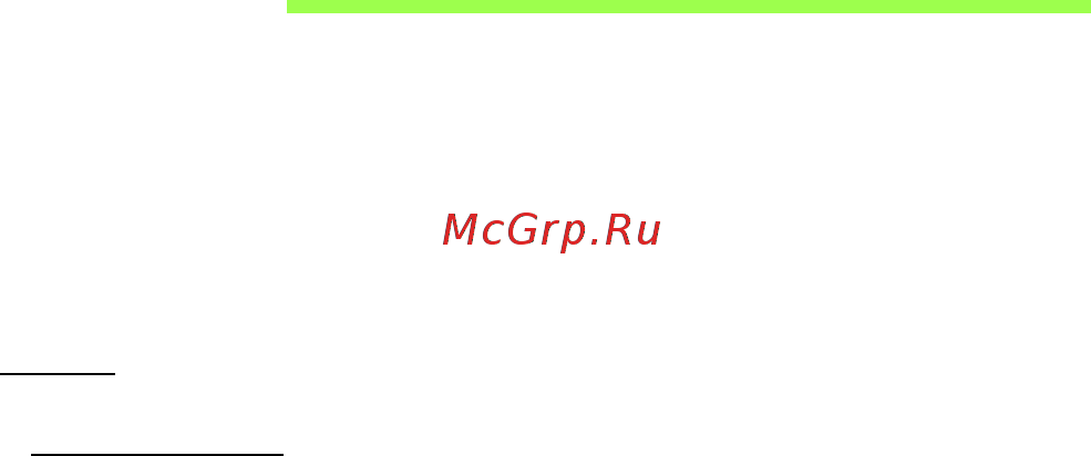 Acer ASPIRE V5-571P [3221/3496] 节能