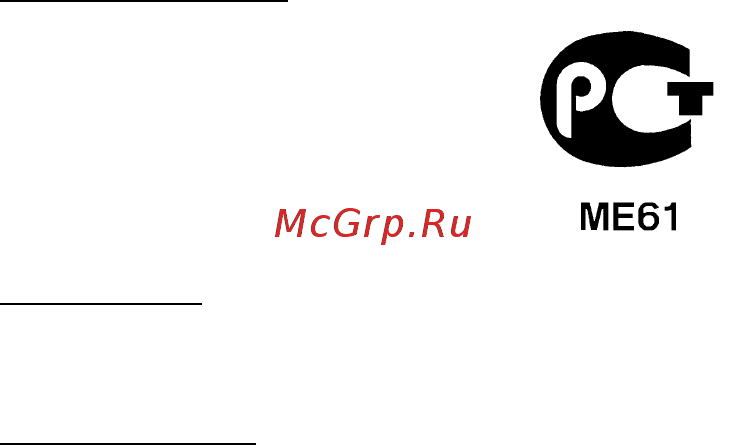 Acer ASPIRE V5-571P Инструкция по эксплуатации онлайн [3258/3496] 97665