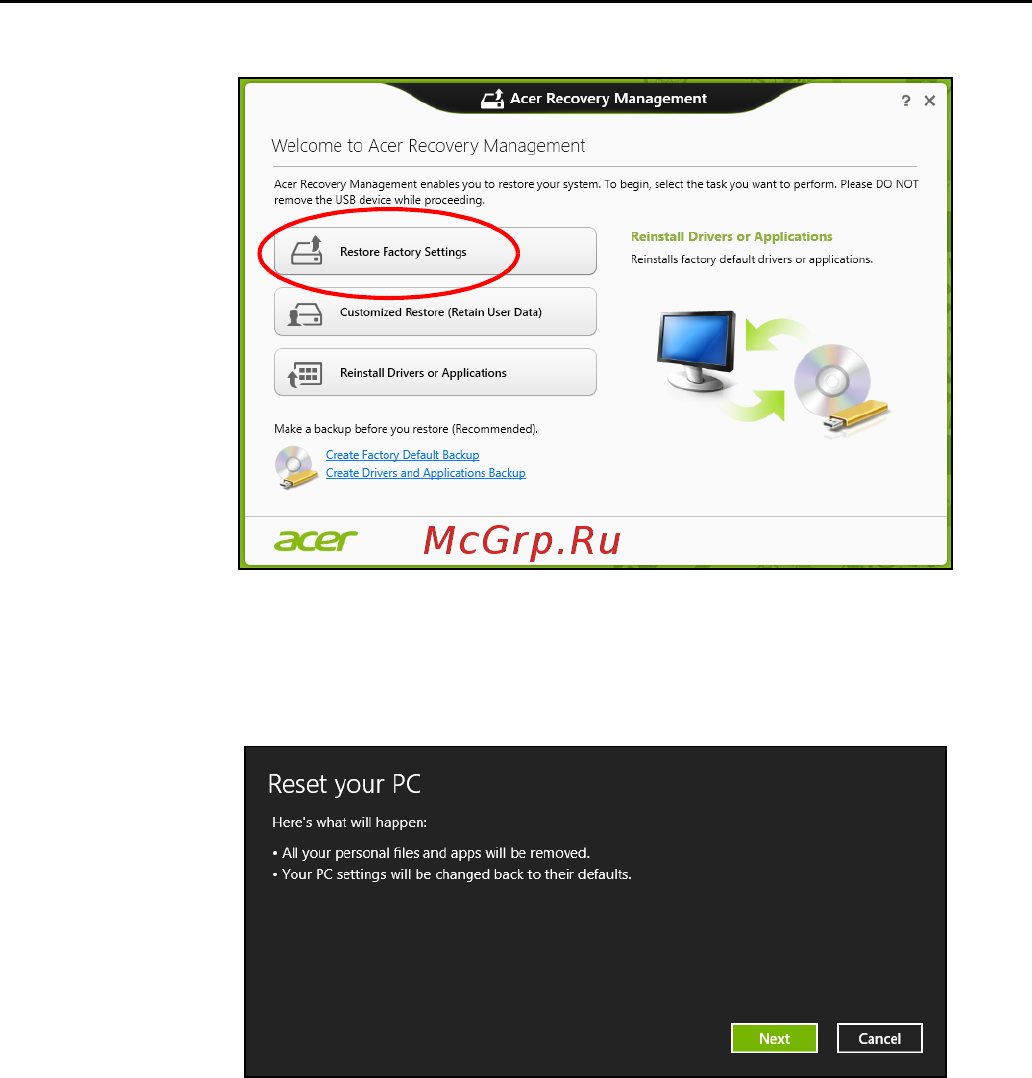 Acer ASPIRE V5-571P Инструкция по эксплуатации онлайн [3320/3496] 97665
