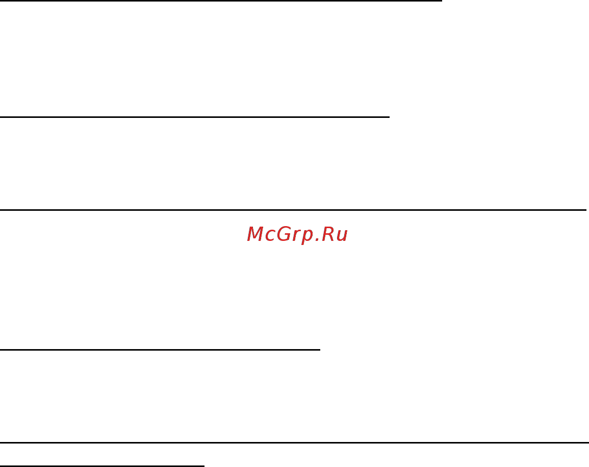 Acer ASPIRE V5-571P Инструкция по эксплуатации онлайн [3369/3496] 97665