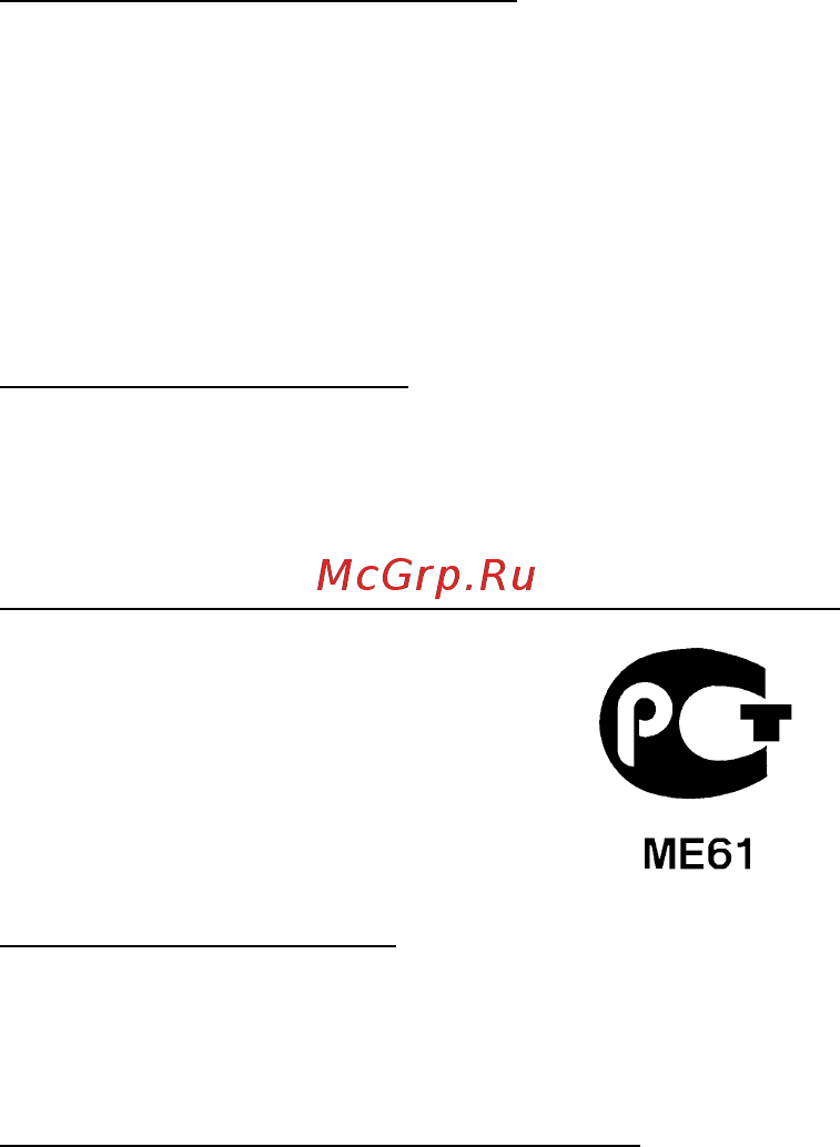 Acer ASPIRE V5-571P Инструкция по эксплуатации онлайн [3375/3496] 97665