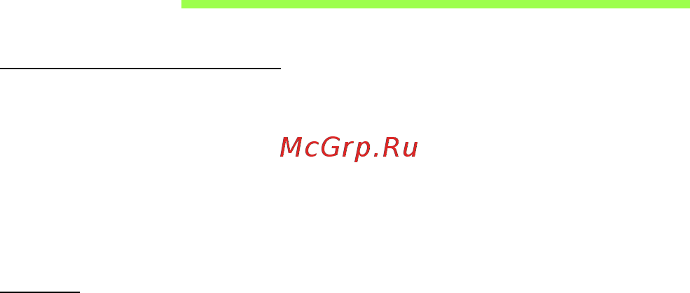 Acer ASPIRE V5-571P [3387/3496] ความปลอดภ ยและความสะดวกส