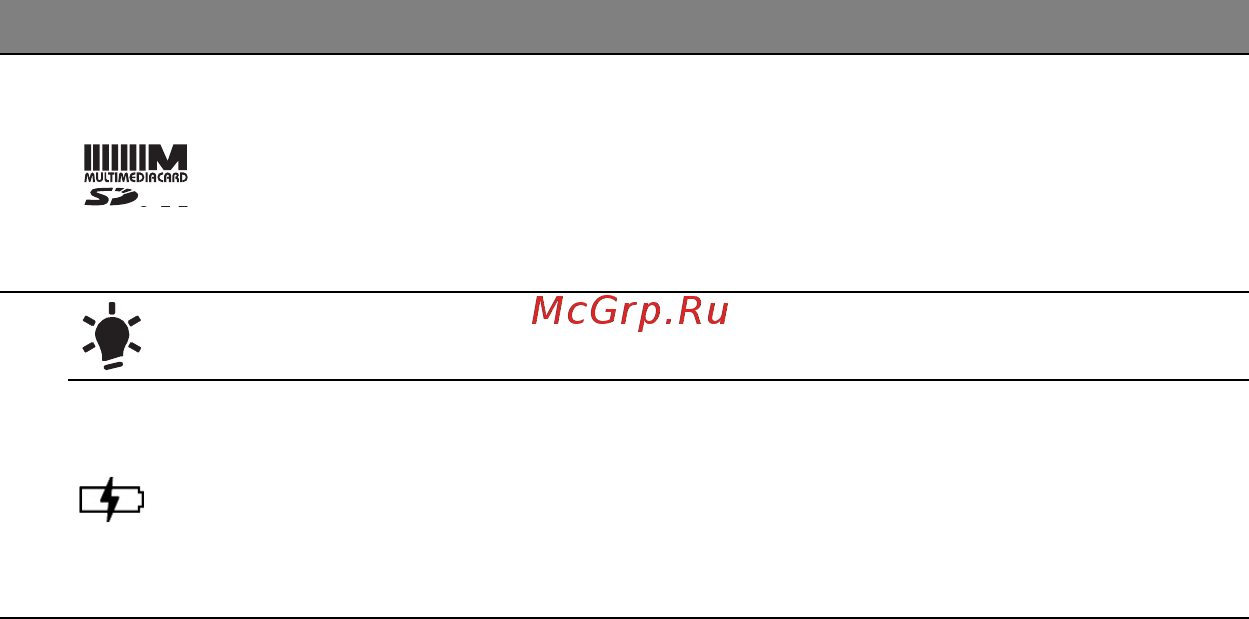 Acer ASPIRE V5-571P Инструкция по эксплуатации онлайн [3404/3496] 97665