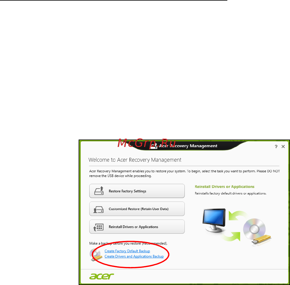 Acer ASPIRE V5-571P [3421/3496] การสร างการส ารองข อม ลเร ยกค น