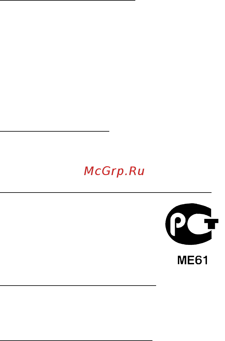 Acer ASPIRE V5-571P Инструкция по эксплуатации онлайн [3488/3496] 97665