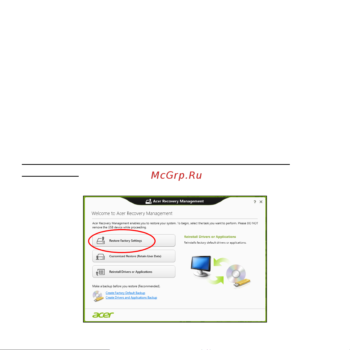 Acer ASPIRE V5-531PG Инструкция по эксплуатации онлайн [1717/3496] 97668