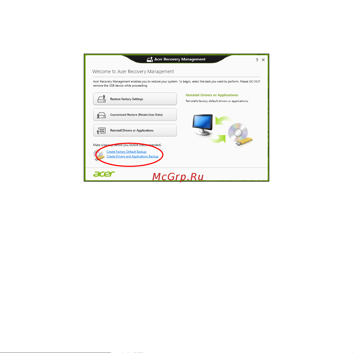 Acer ASPIRE V5-531PG Инструкция по эксплуатации онлайн [1934/3496] 97668