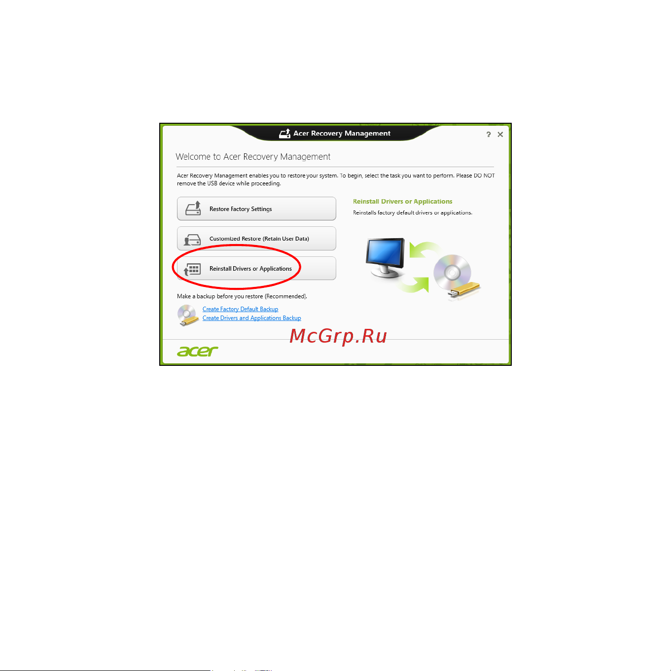 Acer ASPIRE V5-531PG Инструкция по эксплуатации онлайн [1942/3496] 97668