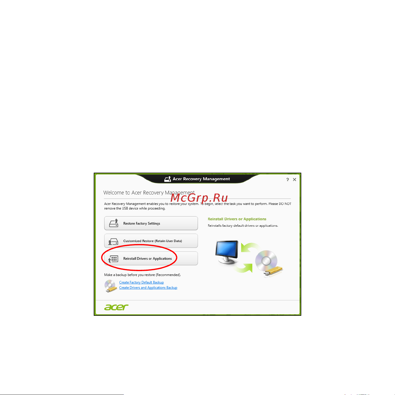 Acer ASPIRE V5-531PG Инструкция по эксплуатации онлайн [2299/3496] 97668