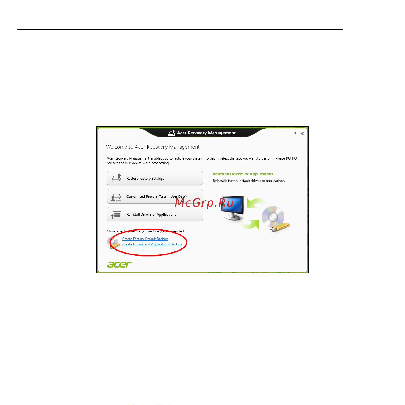 Acer ASPIRE V5-531PG [2417/3496] Draiverite ja rakenduste varukoopia loomine