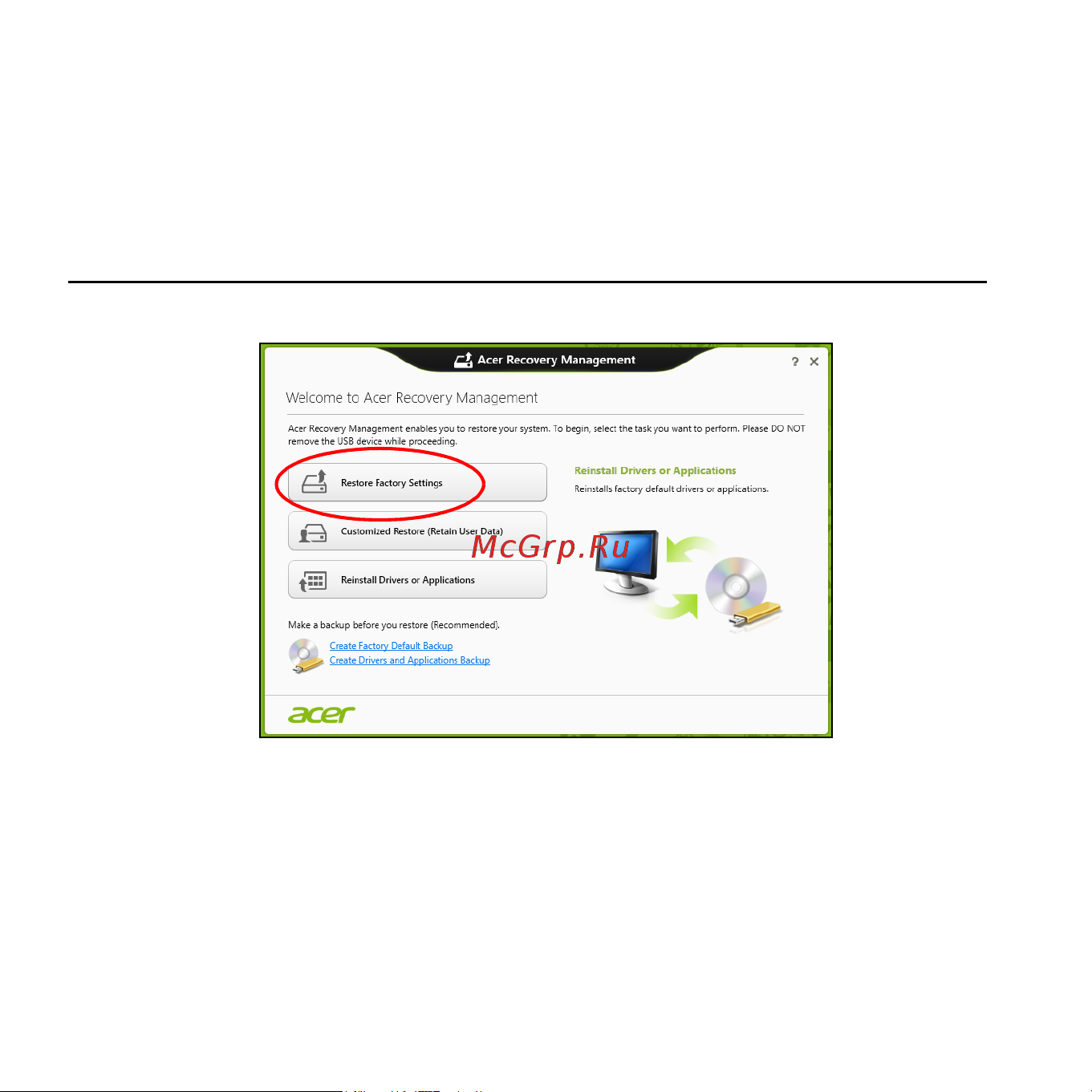Acer ASPIRE V5-531PG Инструкция по эксплуатации онлайн [2426/3496] 97668