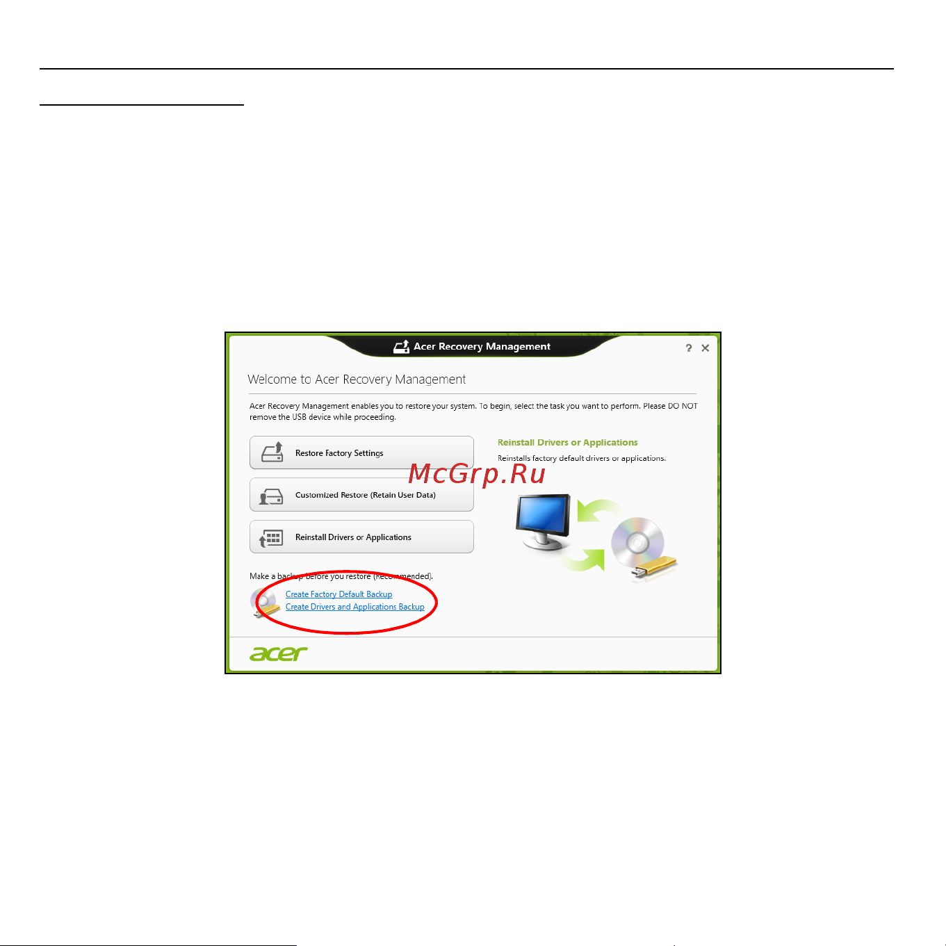 Acer ASPIRE V5-531PG [2528/3496] Draiveru un lietojumprogrammu dublējumkopijas izveidošana