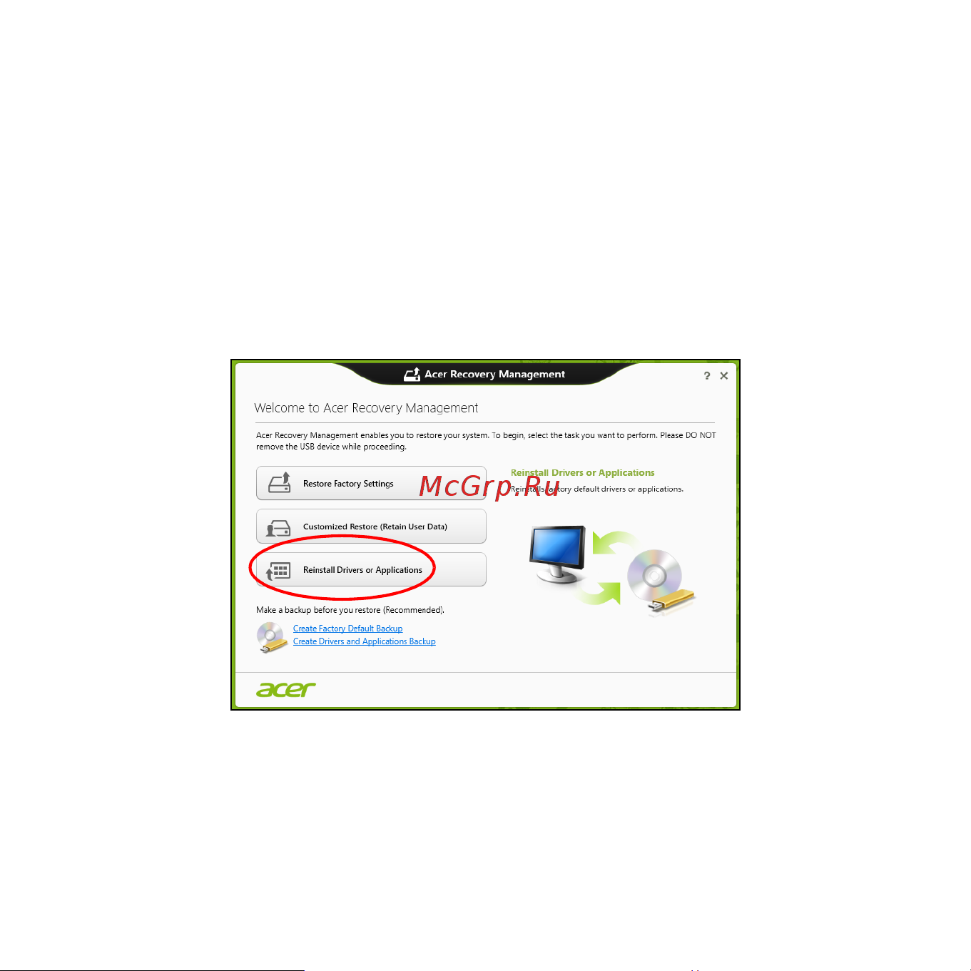 Acer ASPIRE V5-531PG Инструкция по эксплуатации онлайн [2532/3496] 97668