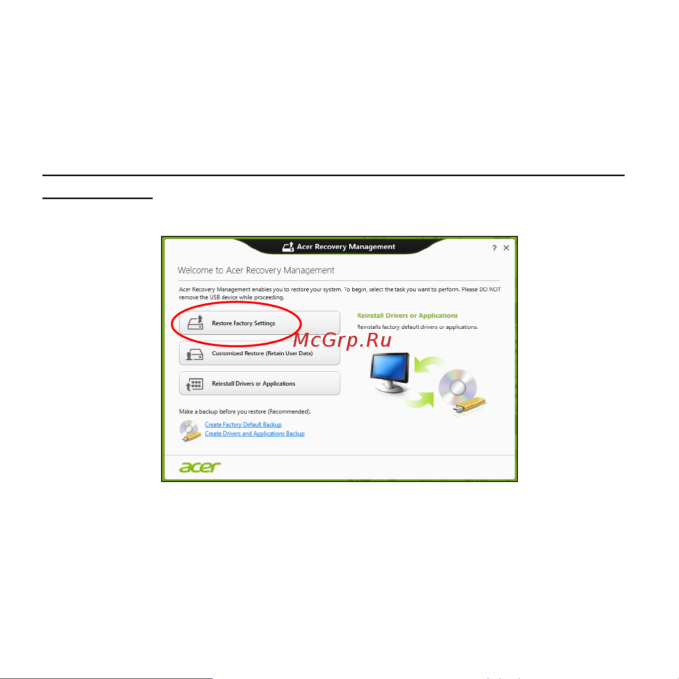 Acer ASPIRE V5-531PG Инструкция по эксплуатации онлайн [2537/3496] 97668