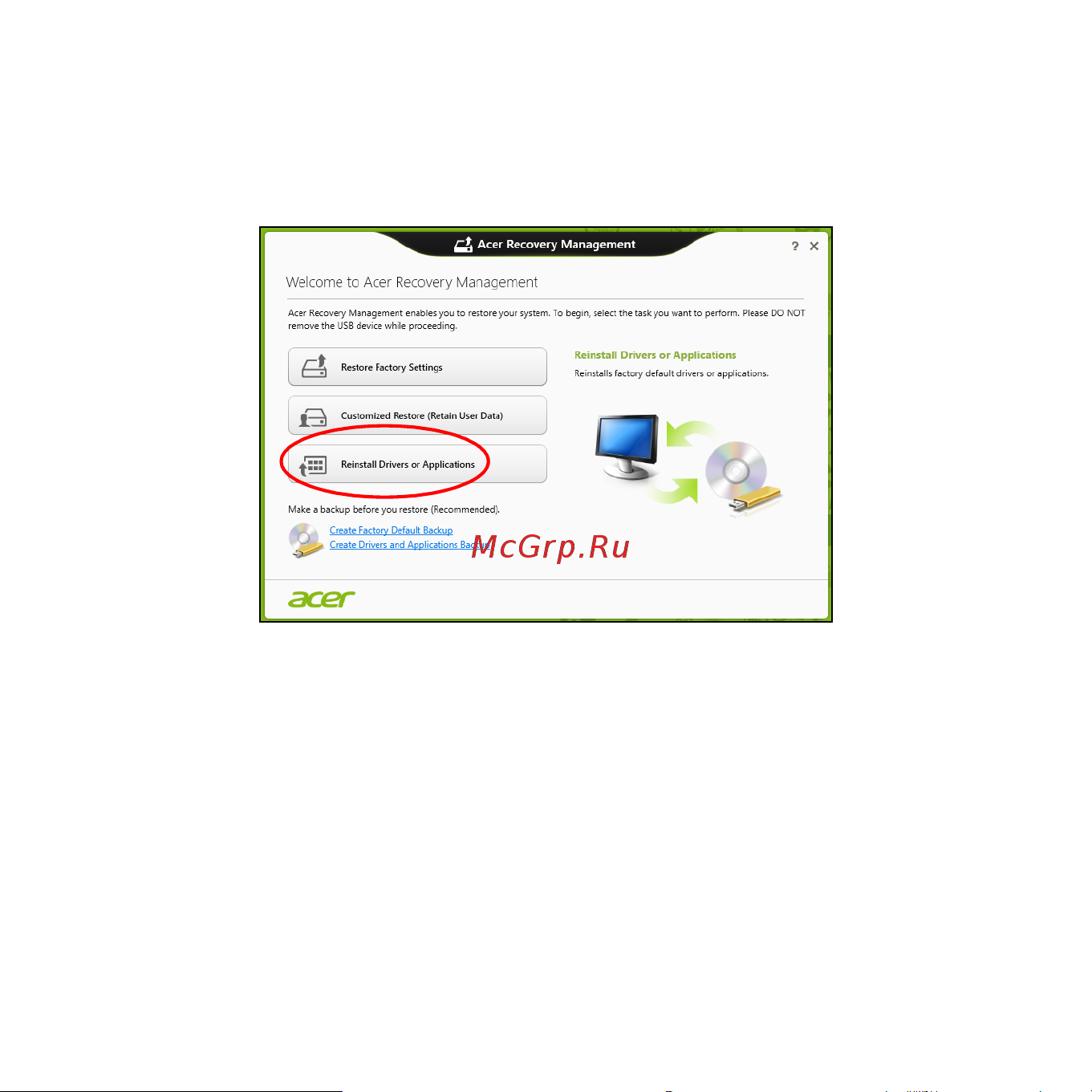 Acer ASPIRE V5-531PG Инструкция по эксплуатации онлайн [2770/3496] 97668