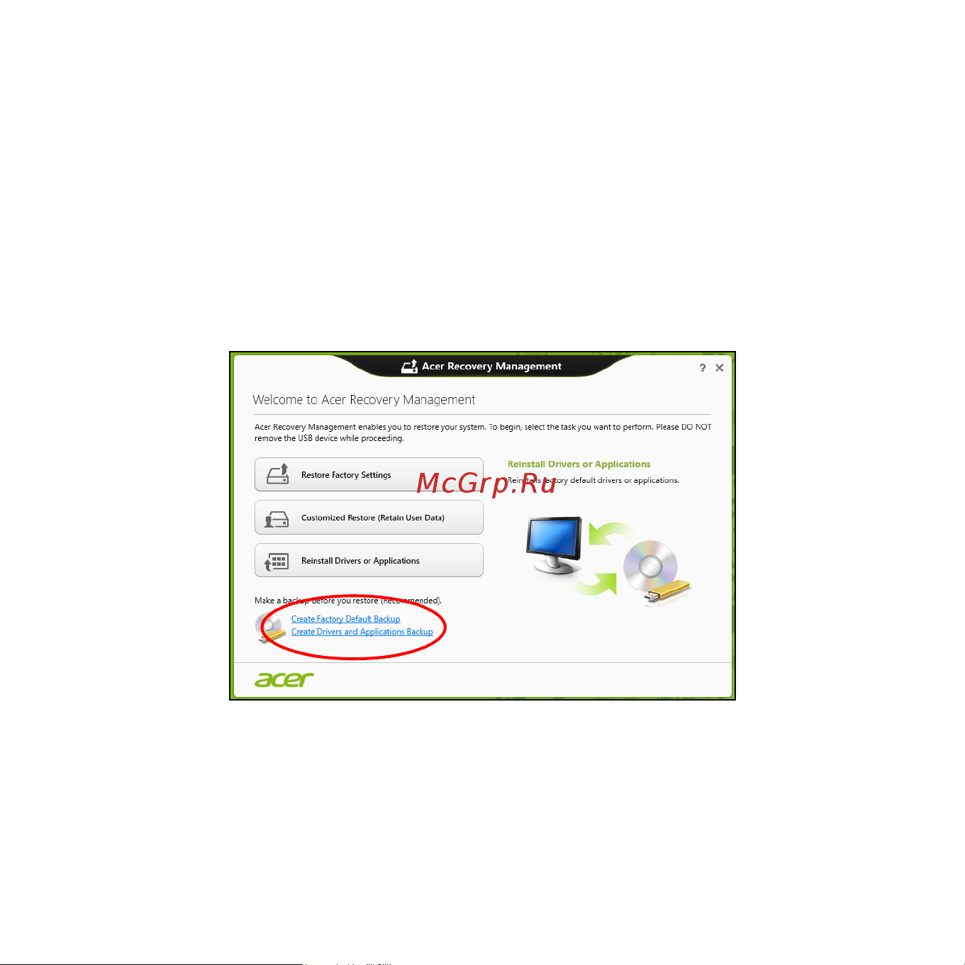 Acer ASPIRE V5-531PG Инструкция по эксплуатации онлайн [280/3496] 97668