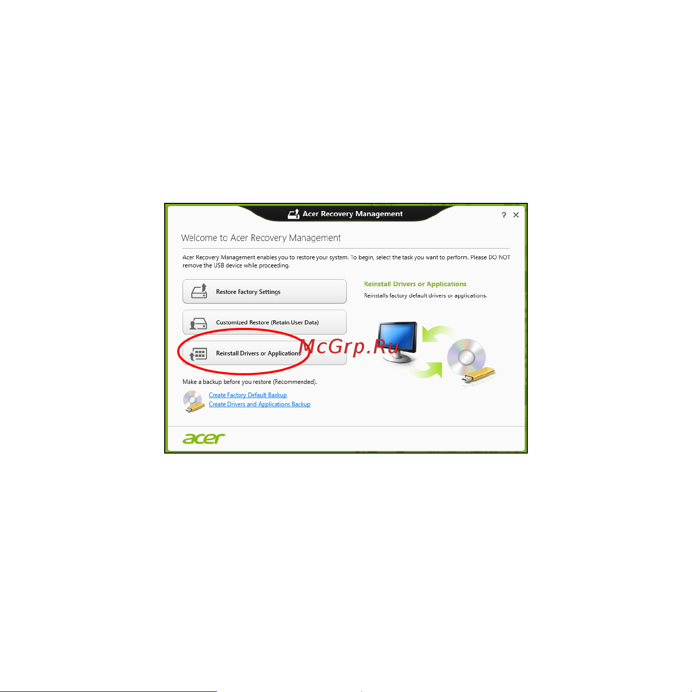 Acer ASPIRE V5-531PG Инструкция по эксплуатации онлайн [2896/3496] 97668