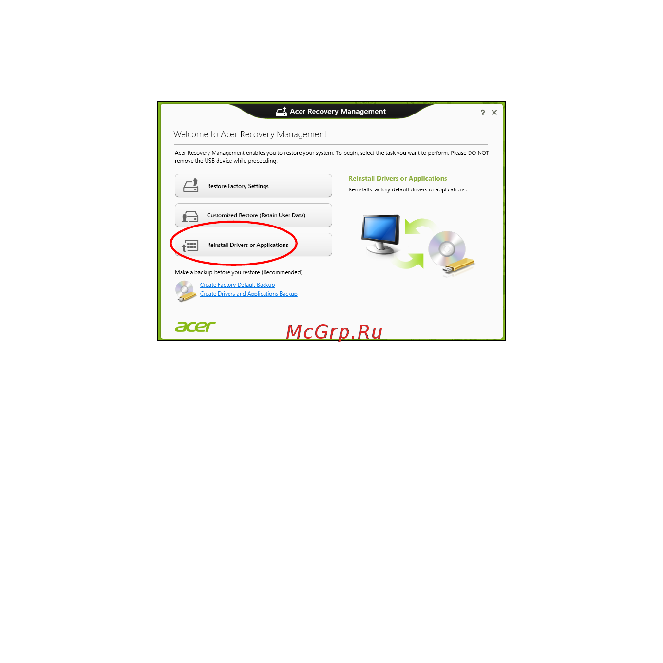 Acer ASPIRE V5-531PG Инструкция по эксплуатации онлайн [3004/3496] 97668