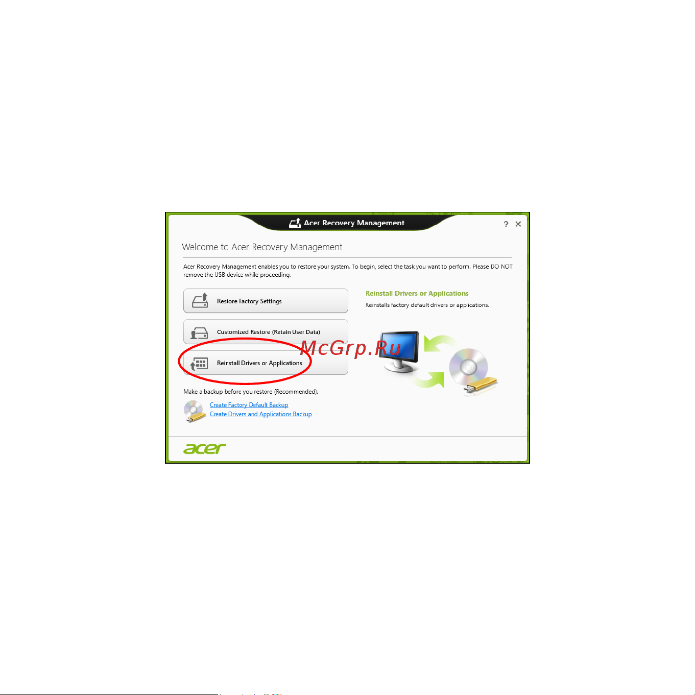 Acer ASPIRE V5-531PG Инструкция по эксплуатации онлайн [3107/3496] 97668