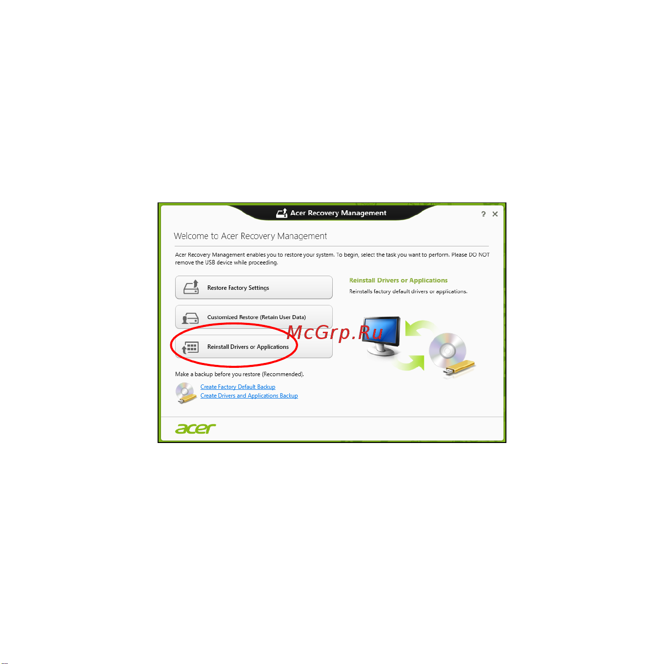 Acer ASPIRE V5-531PG Инструкция по эксплуатации онлайн [3207/3496] 97668